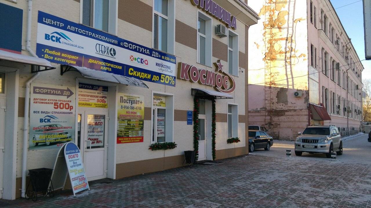 Фото Гостиницы Космос Комсомольск-на-Амуре 5